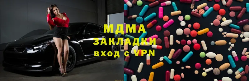 hydra ссылка  Северодвинск  MDMA молли 